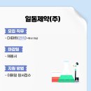 이니스바이오 이미지