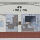 루킹안경 수원매탄점 이미지