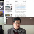 SBS CNBC, 부동산업자에 돈 받고 프로그램 팔아? 이미지