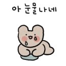 에그셀런트구미봉곡점 이미지