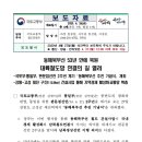 대양자원 이미지