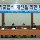 익산학교급식 이미지