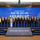 컨퍼런스 도약 파이낸셜뉴스