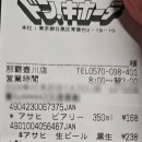 비어리beery 네이버블로그