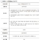 ACE산업