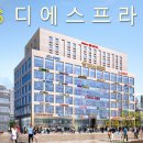 DS디에스프라자 네이버블로그