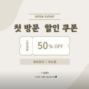 축하하개 | [패션, 미용] 무조건 위생이 우선! 경성대 속눈썹펌 추천 &#39;비글로우&#39; (후기, 시술 직후 관리법)