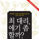새빛상사 이미지
