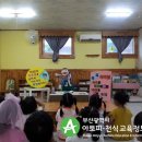 영강어린이집 이미지