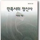 정신사 Daum카페