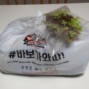 바보돼지두마리양산점