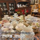 하양 엔틱카페 대구가톨릭대 근처카페 엔틱카페 그린브리즈