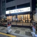 영진 노래연습장 이미지