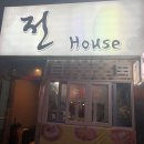 연수동 맛고을길 이미지