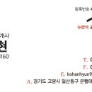 은행마을부동산공인중개사사무소 이미지