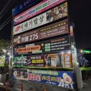 현수막 지정 게시대 이미지