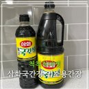 삼화식품 | 삼화 국간장 업소용 간장 추천, 척척척마켓 본사 직출고 후기