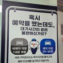 구미공단종합시장 | [일상] 초보운전자 자동차 종합검사 체험기｜한국교통안전공단 구미 검사소 리뷰