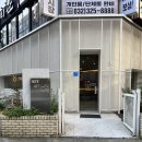 아지트(AZT) | 상동역 AZT 카페 후기: 아지트 같은 공간에서 즐긴 오곡라떼의 반전!
