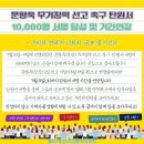 'N번방 갓갓' 문형욱 무기징역 #가보자고 이미지