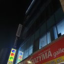 쫑생쫑사 당구네 네이버블로그