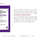 이소티씨(주)