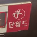 평생건강원 - 천안시 동남구 사직로 38 | 평생건강원