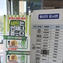 섬진강(순천) | [전남 여행] 섬진강 휴게소 소개(재첩국부터 가성비 ex-라면까지)