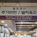 보쌈명가 네이버블로그