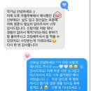 지디아트