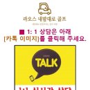 교촌치킨 과천1호점