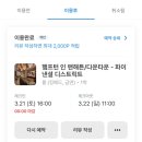 호텔 티제이 | [공지] 26년 뉴욕 여자 혼자 여행 호텔 추천, 무료 조식, 햄프턴 인 맨해튼/다운타운 파이낸셜 디스트릭트
