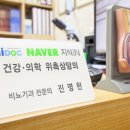 탑비뇨기과의원 이미지