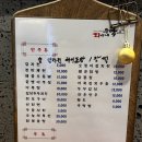 희야네주막