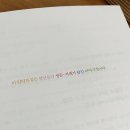 그린오큐파이
