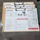 운악산의뜰 | 포천 일동면 능이 닭 백숙맛집 운악산의뜰 내돈내산 후기