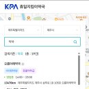 이도온누리약국 - 서구 중봉대로 587 | 이도온누리약국
