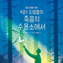 빅터스터디카페 이미지