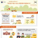 우리환경컨설팅 이미지