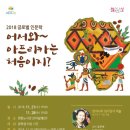 영통도서관 강당 네이버블로그