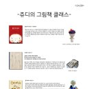시아(Sia) 북카페