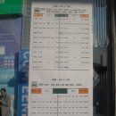 청주 시내버스 청원공영노선 운행 시간표 입니다.(32.42.43번) 이미지