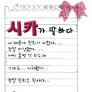 [소녀/시대]&#34; 동화- 어린날태연의약속 &#34; chapter3:굴욕 이미지