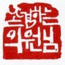 온마음의원 이미지