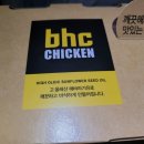 비에이치씨철원 - 철원군 자등로 611-2 | 비에이치씨철원