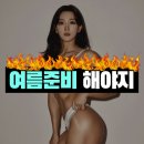 락 바디짐 이미지