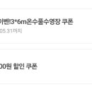 대추밭길60 이미지