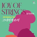 (주)조이커뮤니케이션 네이버블로그