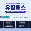 삼진약국 이미지