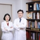 미소본한의원 이미지